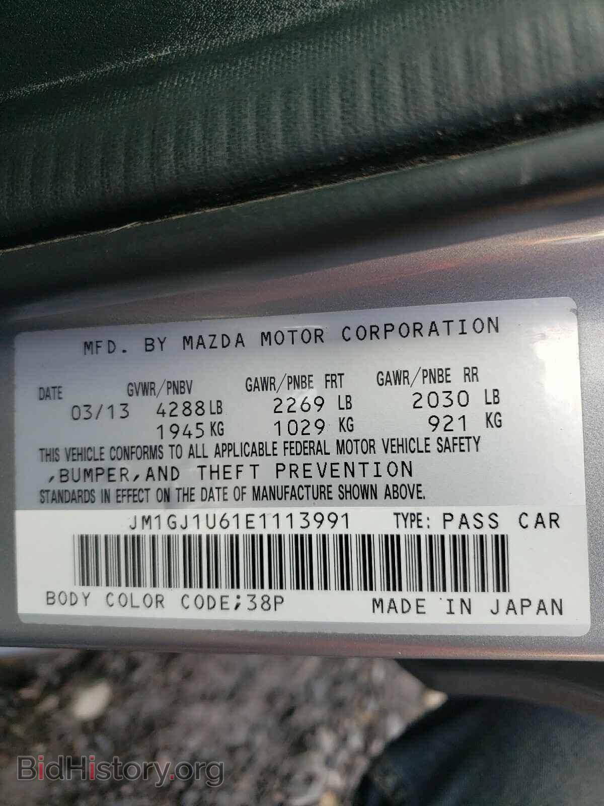 2014 MAZDA 6 - VIN: JM1GJ1U61E1113991 - Фото 10