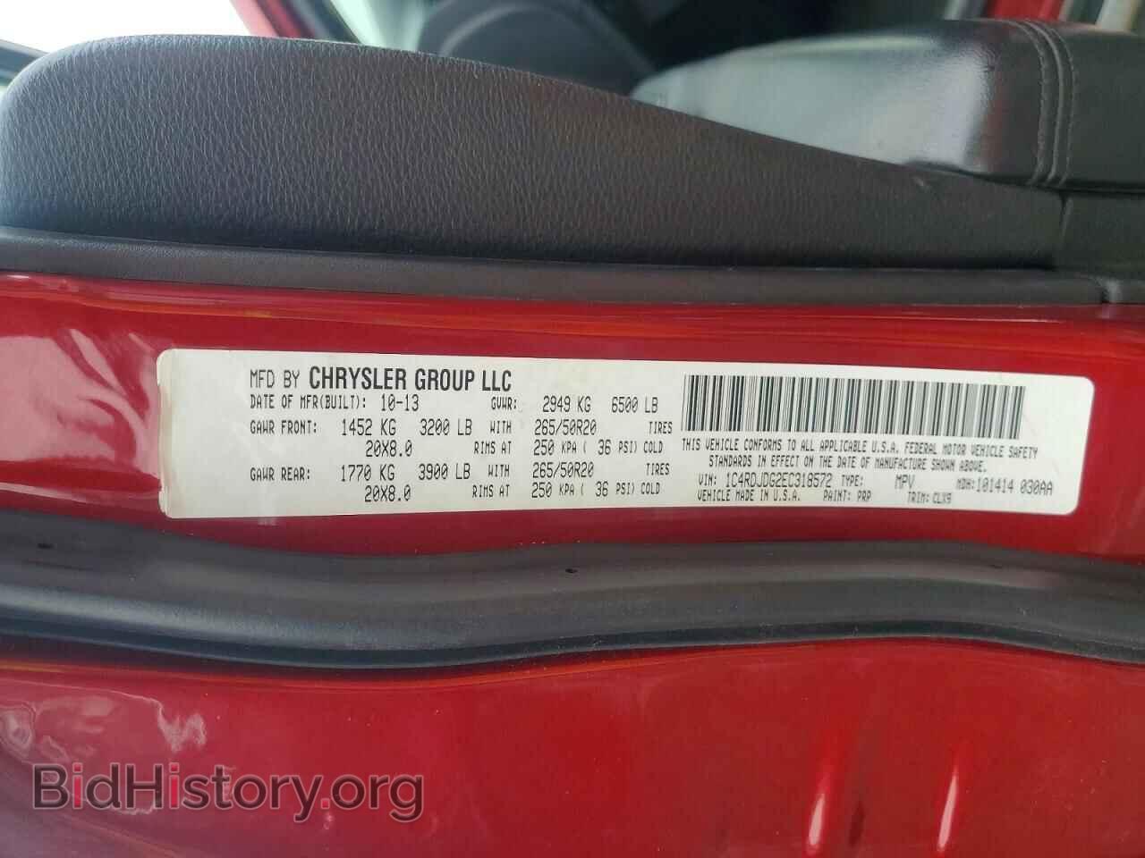 2014 DODGE DURANGO - VIN: 1C4RDJDG2EC318572 - Фото 13