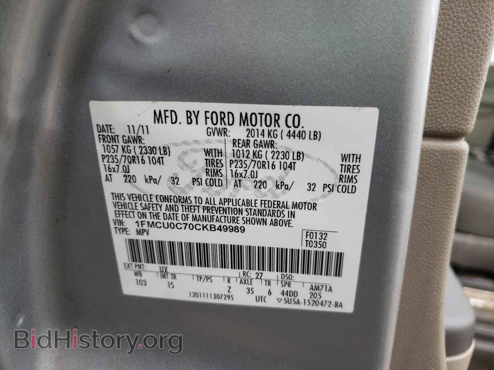 2012 FORD ESCAPE - VIN: 1FMCU0C70CKB49989 - Фото 10
