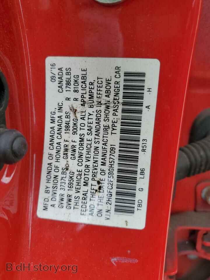 2016 HONDA CIVIC - VIN: 2HGFC2F58GH577091 - Фото 13