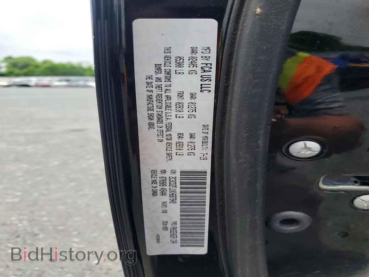 2019 DODGE CHALLENGER - VIN: 2C3CDZFJ1KH687949 - Photo 12