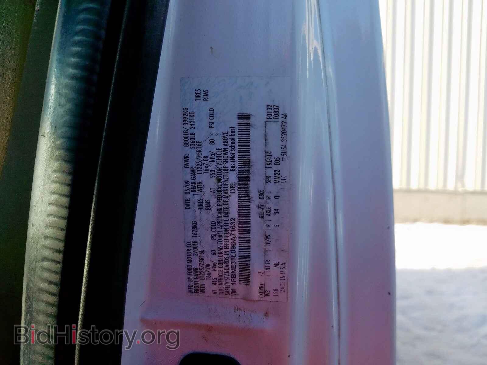 2009 FORD ECONOLINE - VIN: 1FBNE31L09DA71632 - Фото 10