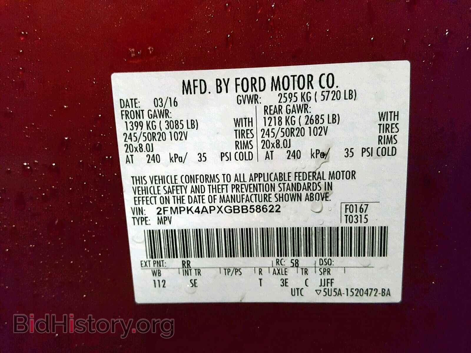 2016 FORD EDGE - VIN: 2FMPK4APXGBB58622 - Фото 10