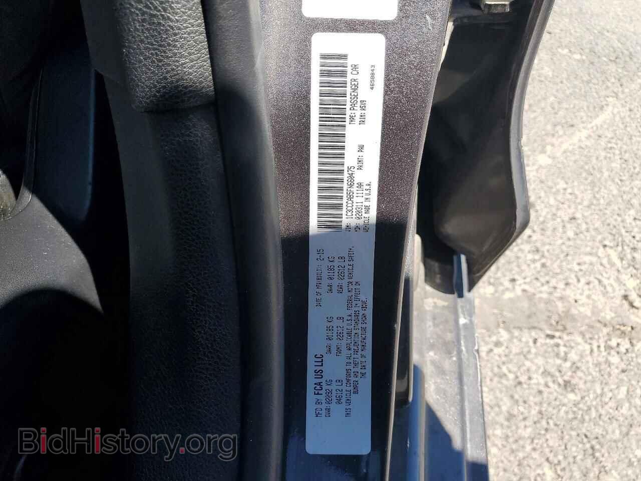 2015 CHRYSLER 200 - VIN: 1C3CCCAB5FN660475 - Фото 12