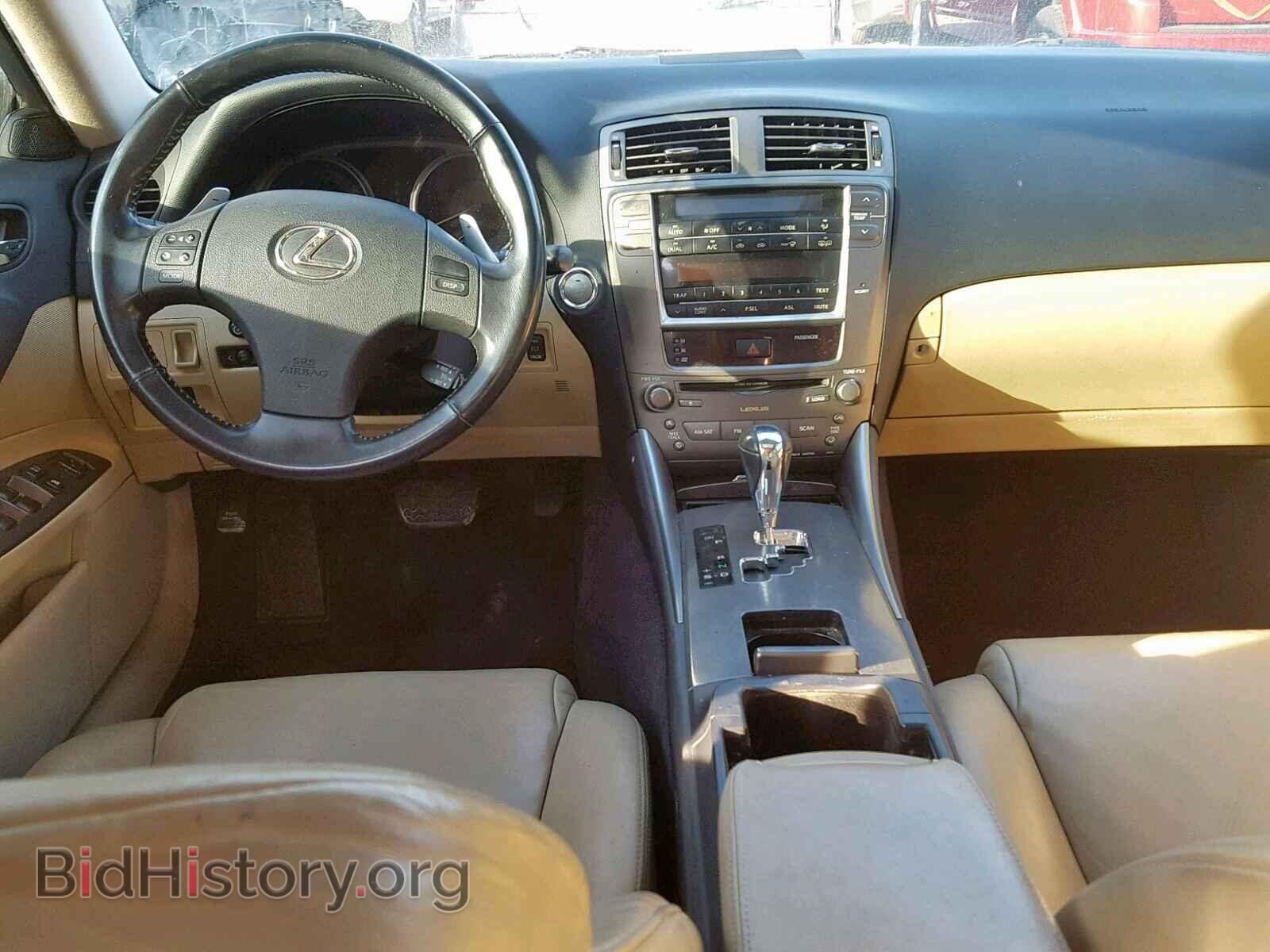 2008 LEXUS IS 250 - VIN: JTHBK262685075080 - Фото 9