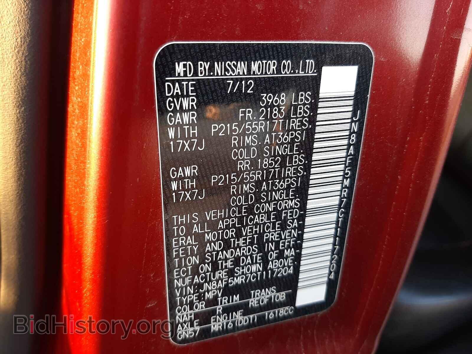 2012 NISSAN JUKE - VIN: JN8AF5MR7CT117204 - Фото 10