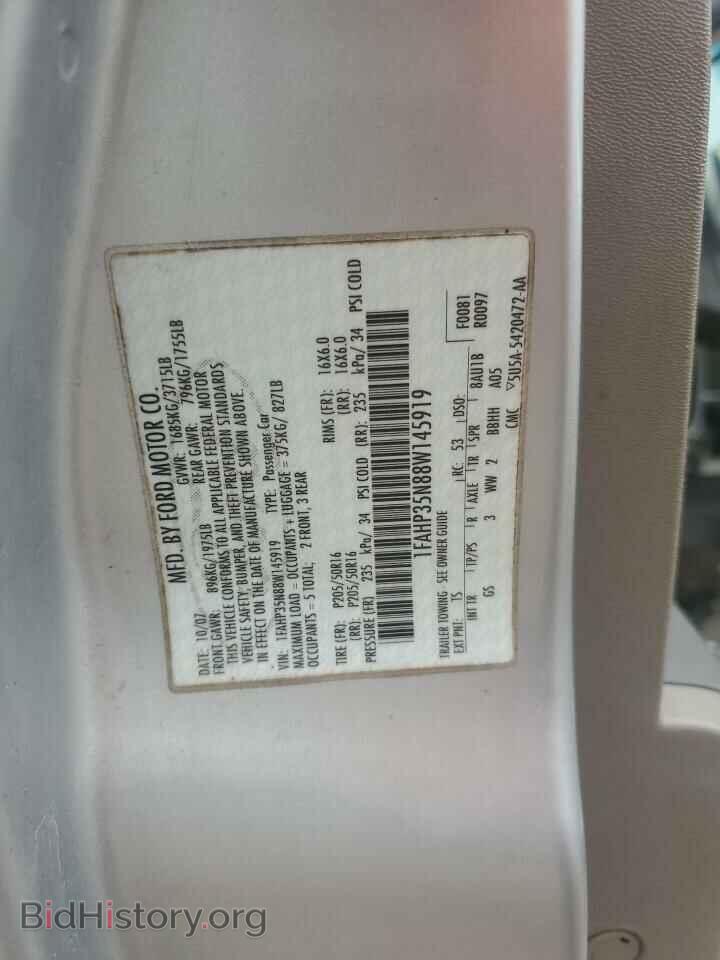 2008 FORD FOCUS - VIN: 1FAHP35N88W145919 - Фото 12