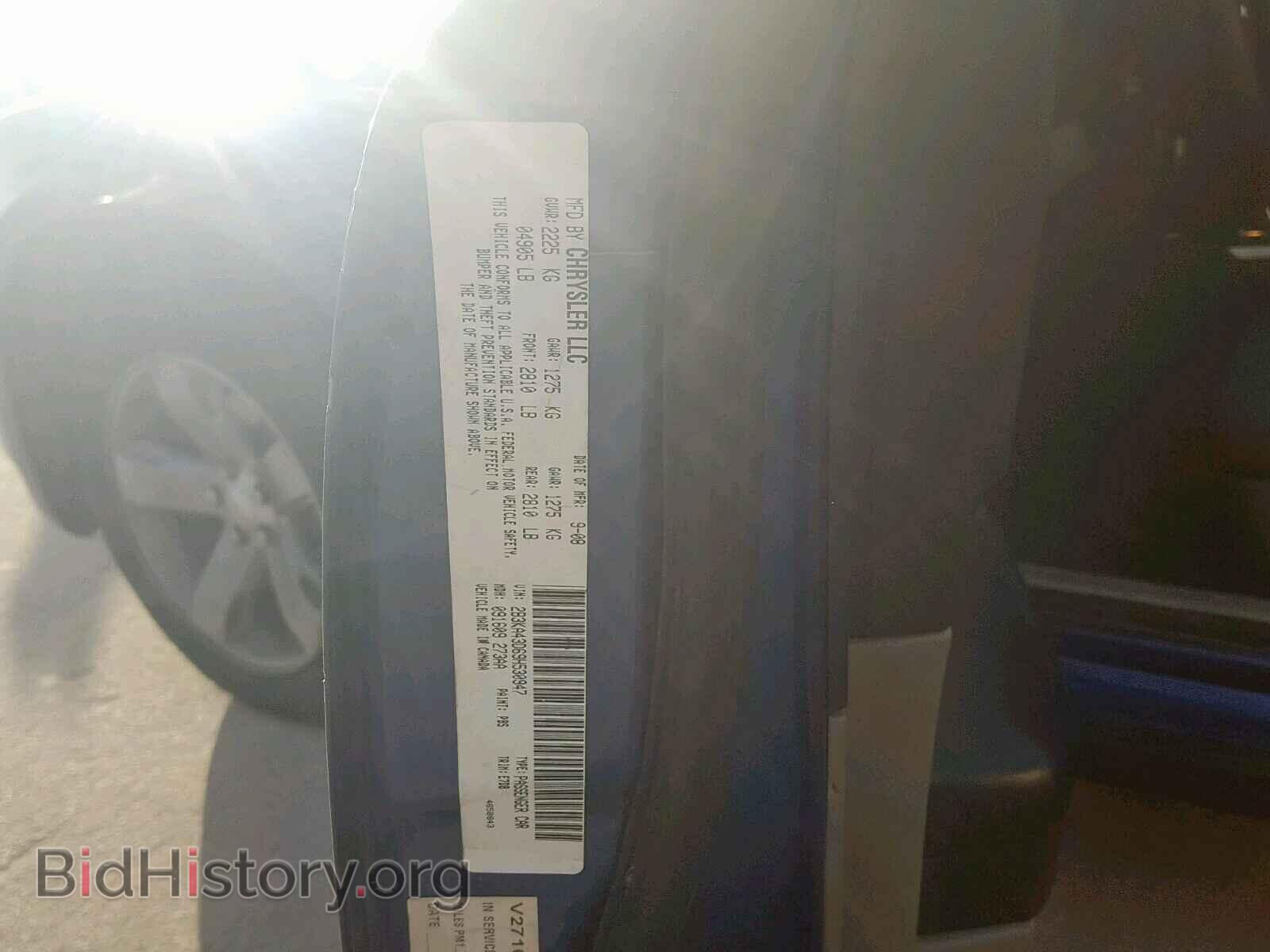 2009 DODGE CHARGER - VIN: 2B3KA43D69H530947 - Фото 10