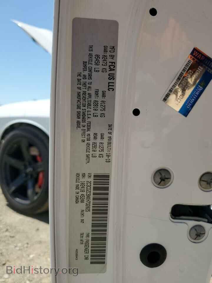 2019 DODGE CHALLENGER - VIN: 2C3CDZC9XKH732025 - Photo 13