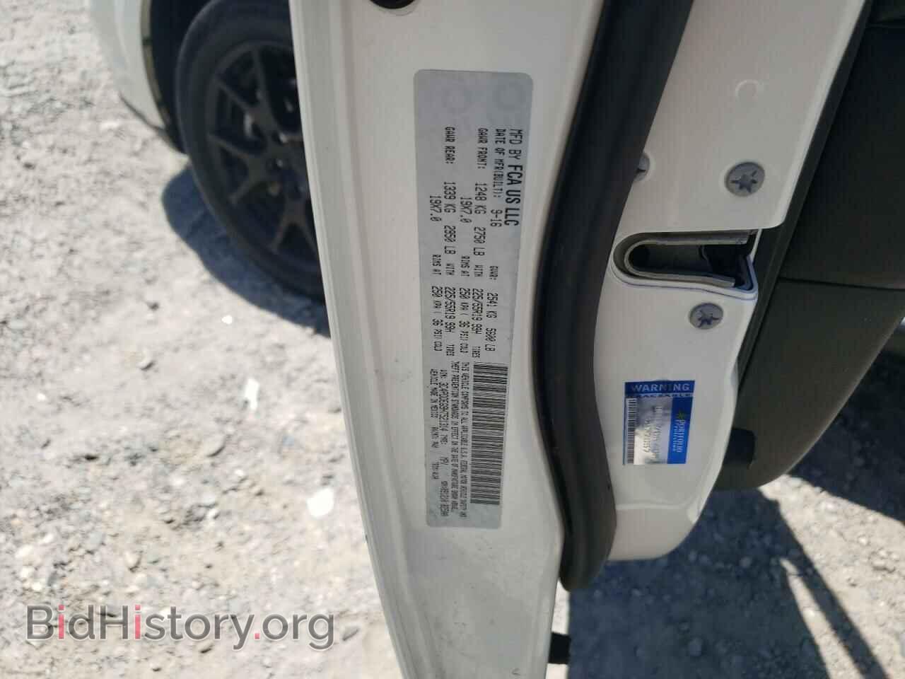 2017 DODGE JOURNEY - VIN: 3C4PDDEG9HT521314 - Фото 14