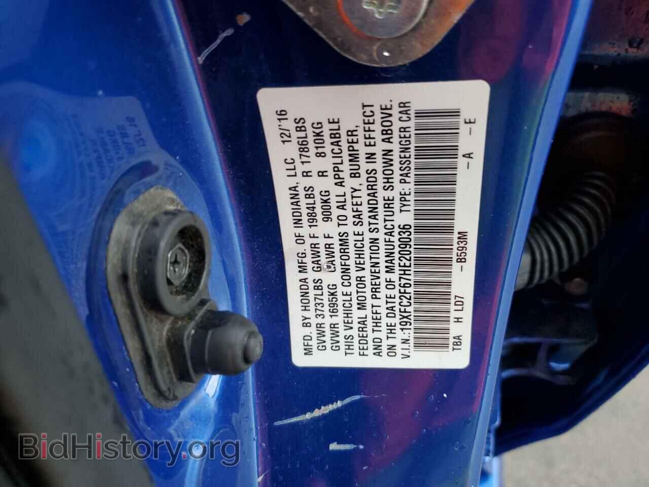 2017 HONDA CIVIC - VIN: 19XFC2F67HE209036 - Photo 13