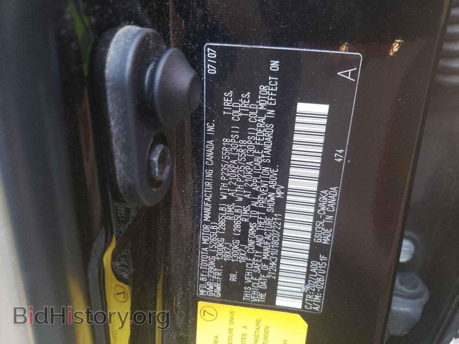 2008 LEXUS RX350 - VIN: 2T2HK31U18C072211 - Фото 10