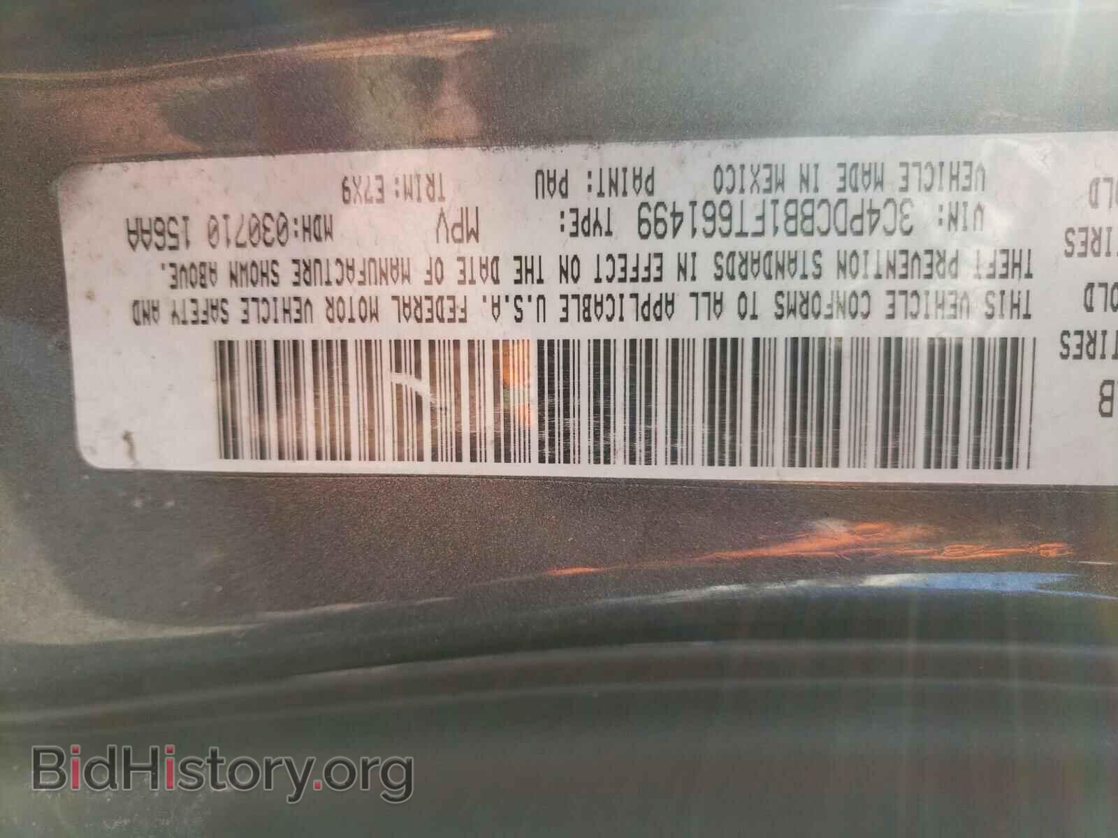 2015 DODGE JOURNEY - VIN: 3C4PDCBB1FT661499 - Фото 10