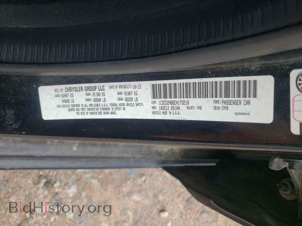2014 DODGE AVENGER - VIN: 1C3CDZAB6EN173218 - Фото 12