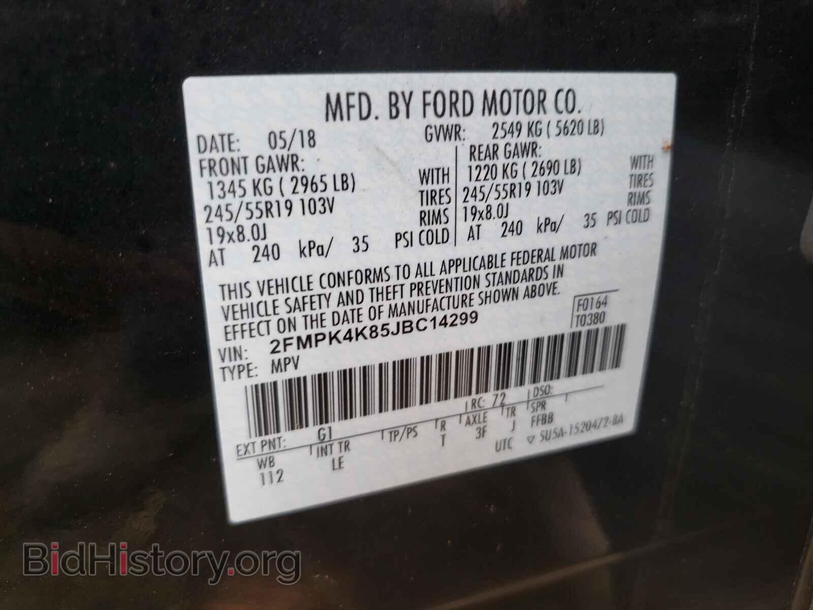 2018 FORD EDGE - VIN: 2FMPK4K85JBC14299 - Photo 10