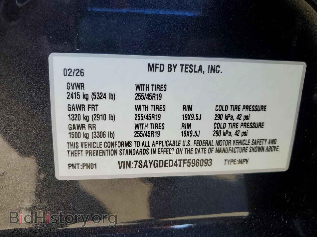 2026 TESLA MODEL Y - VIN: 7SAYGDED4TF596093 - Photo 13