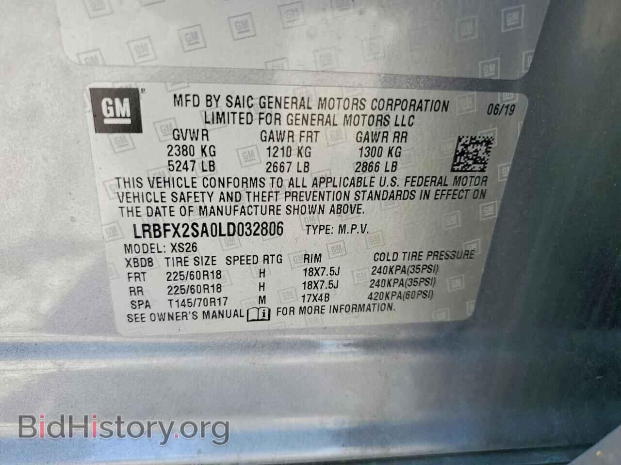 2020 BUICK ENVISION - VIN: LRBFX2SA0LD032806 - Photo 13