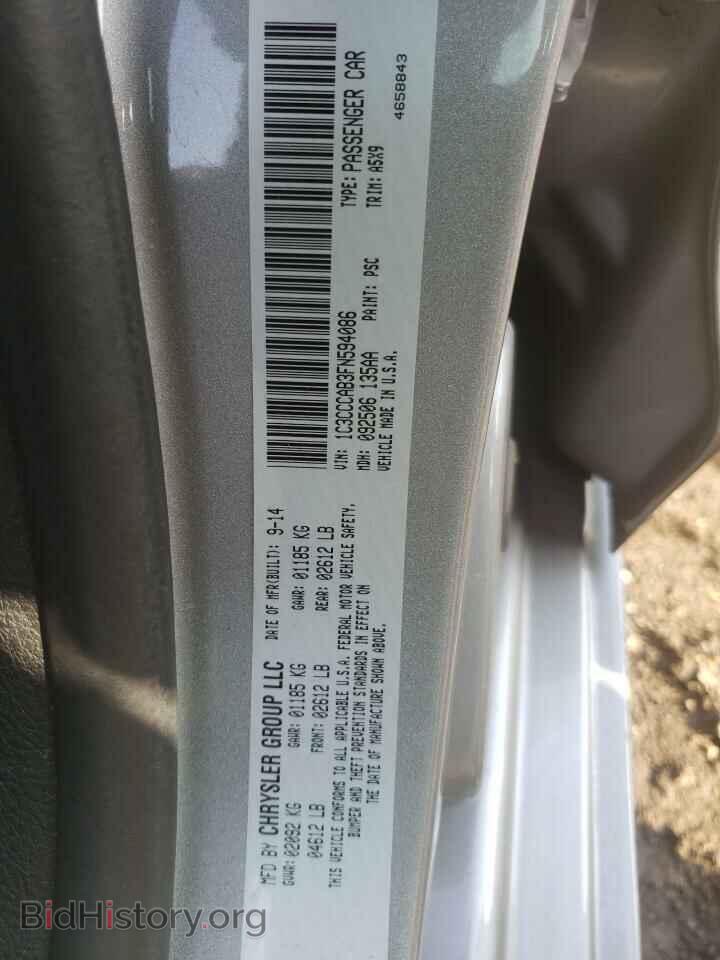 2015 CHRYSLER 200 - VIN: 1C3CCCAB3FN594086 - Фото 12