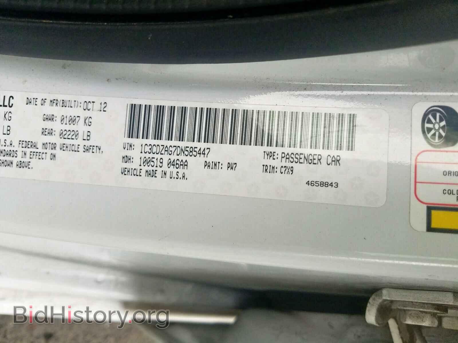 2013 DODGE AVENGER - VIN: 1C3CDZAG7DN585447 - Photo 10