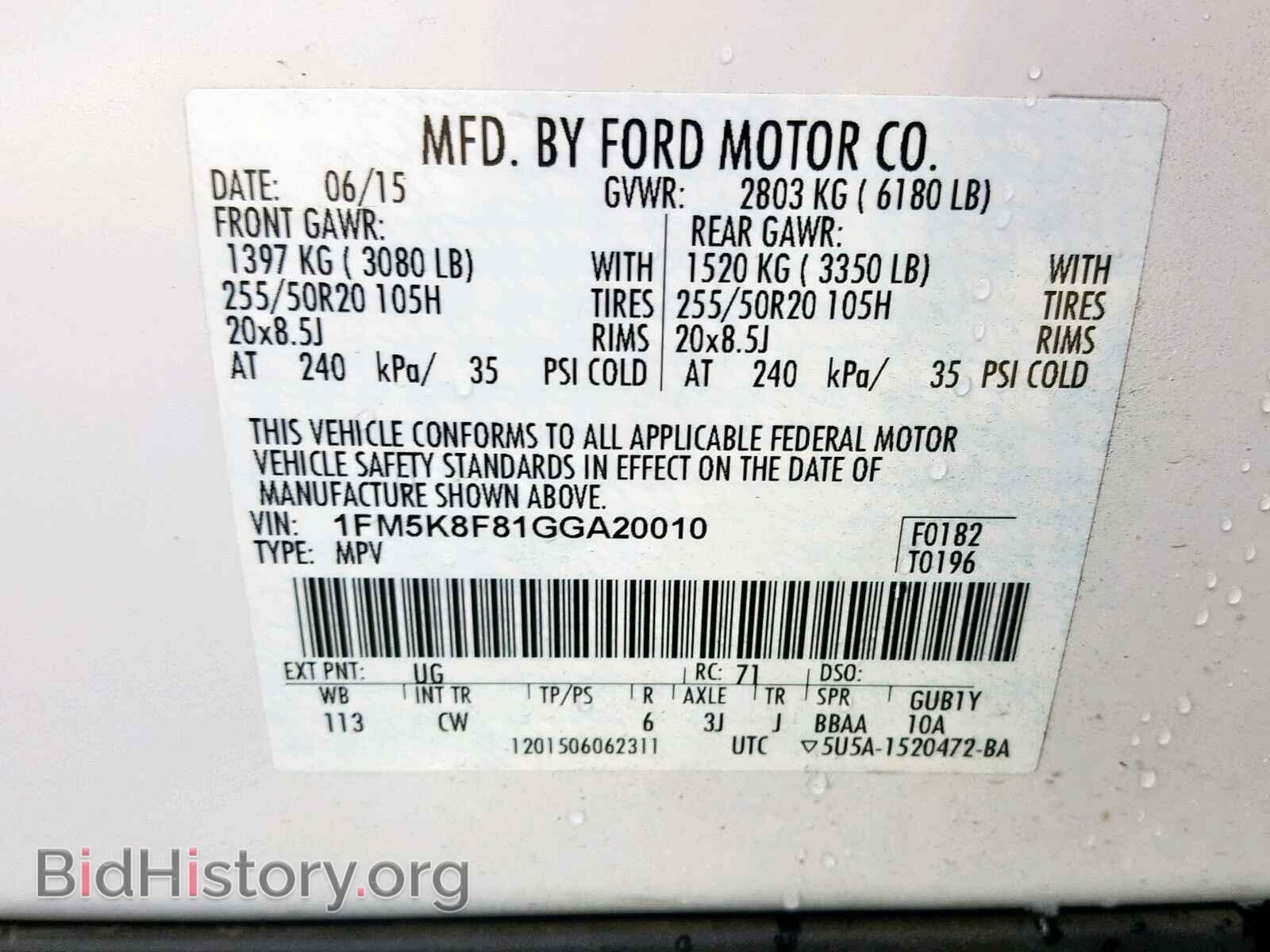 2016 FORD EXPLORER L - VIN: 1FM5K8F81GGA20010 - Photo 10