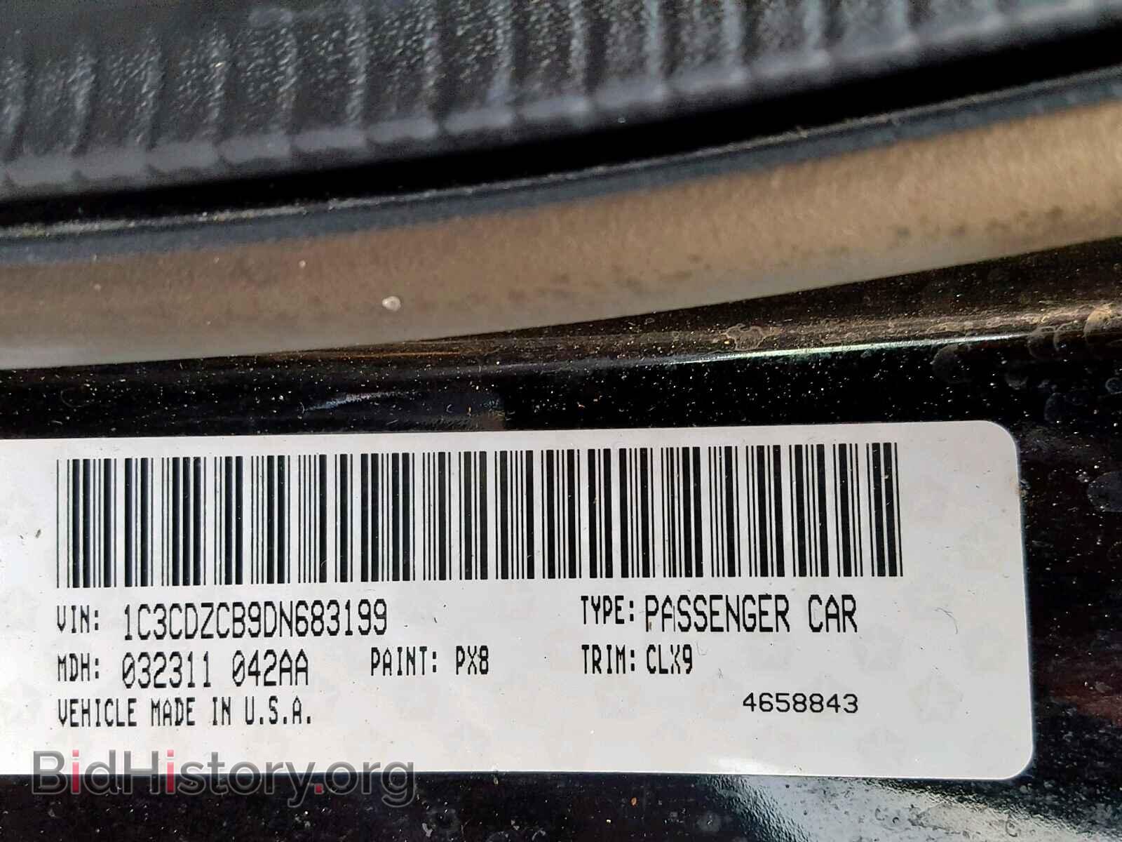 2013 DODGE AVENGER - VIN: 1C3CDZCB9DN683199 - Фото 10