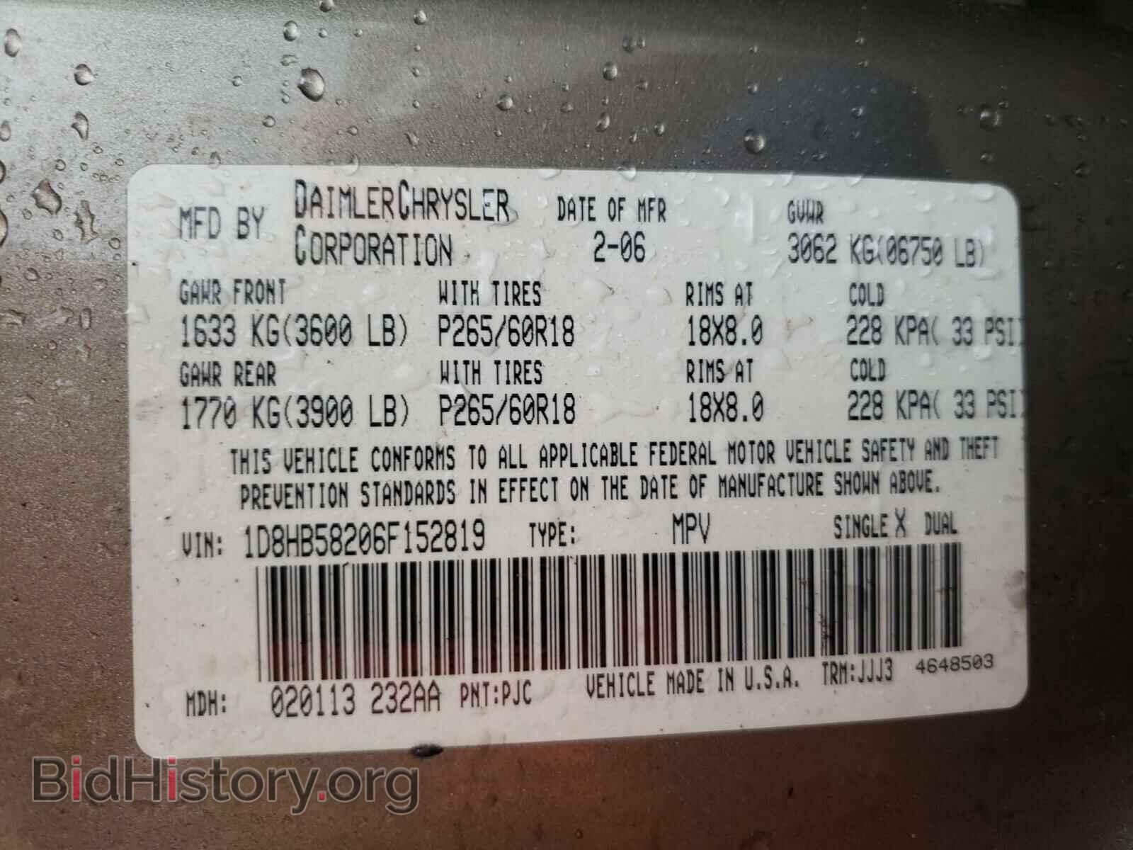 2006 DODGE DURANGO - VIN: 1D8HB58206F152819 - Photo 10