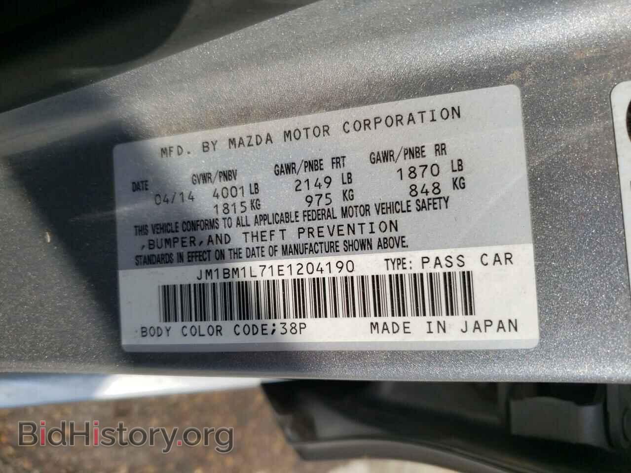 2014 MAZDA 3 - VIN: JM1BM1L71E1204190 - Фото 10