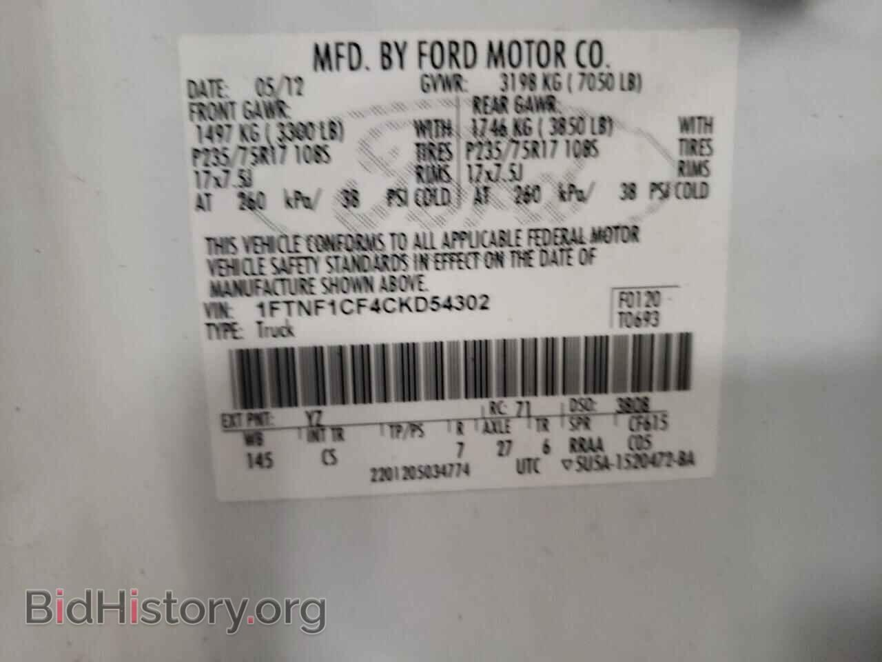2012 FORD All Models - VIN: 1FTNF1CF4CKD54302 - Фото 12