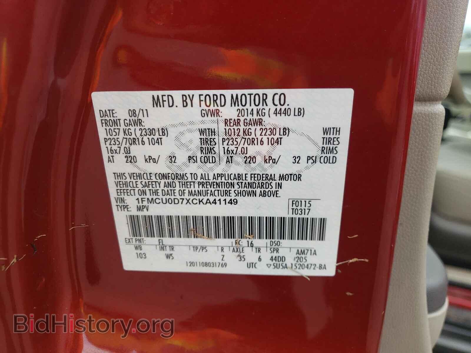 2012 FORD ESCAPE - VIN: 1FMCU0D7XCKA41149 - Фото 10
