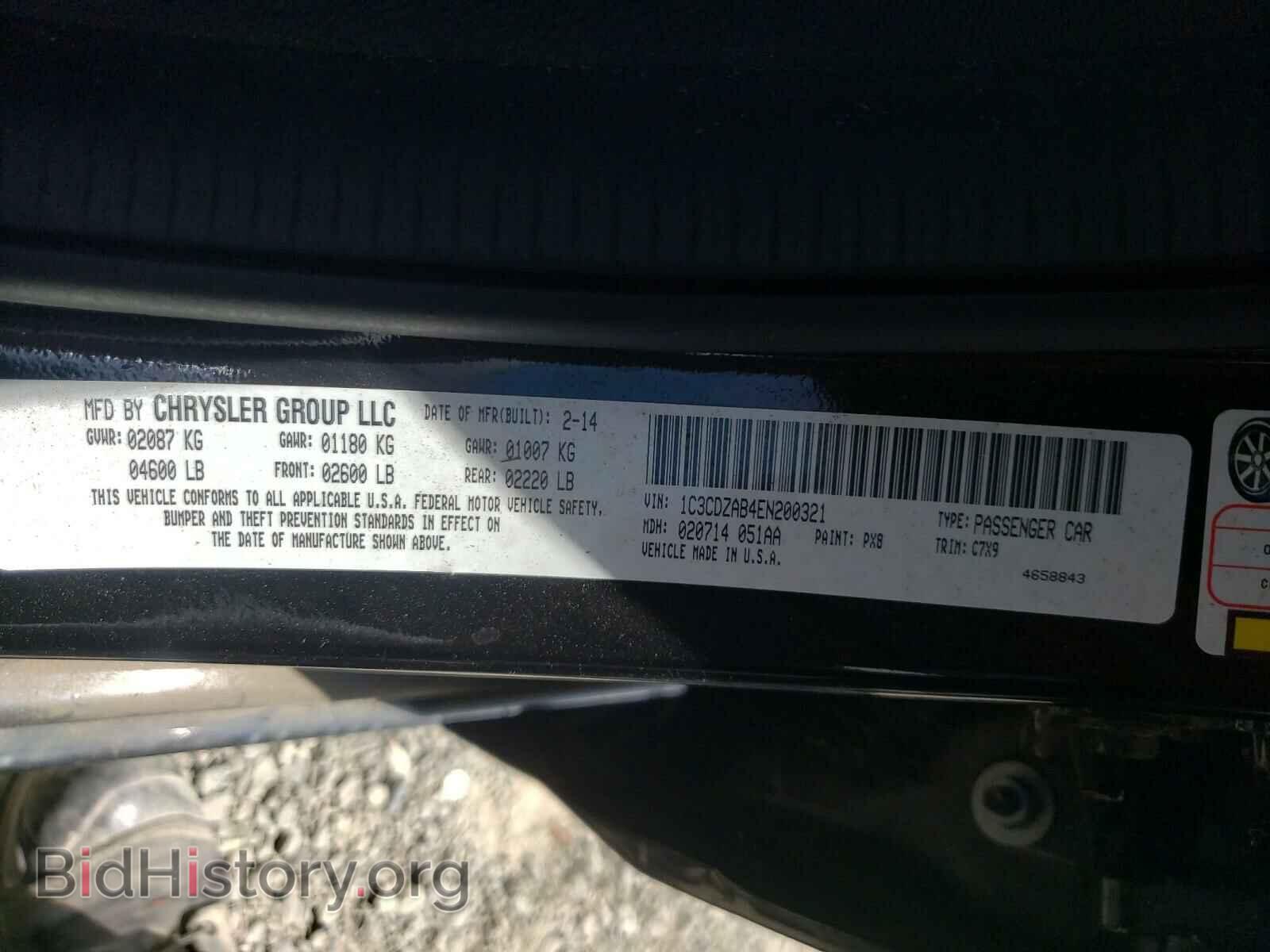 2014 DODGE AVENGER - VIN: 1C3CDZAB4EN200321 - Фото 10