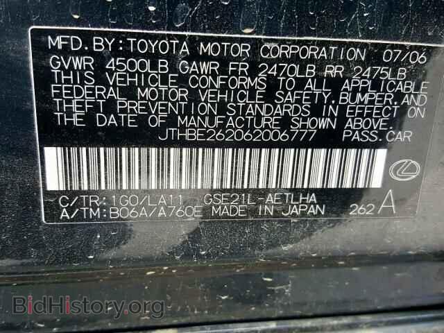 2006 LEXUS IS - VIN: JTHBE262062006777 - Фото 10