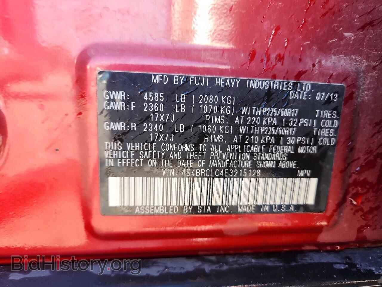 2014 SUBARU OUTBACK - VIN: 4S4BRCLC4E3215128 - Фото 13