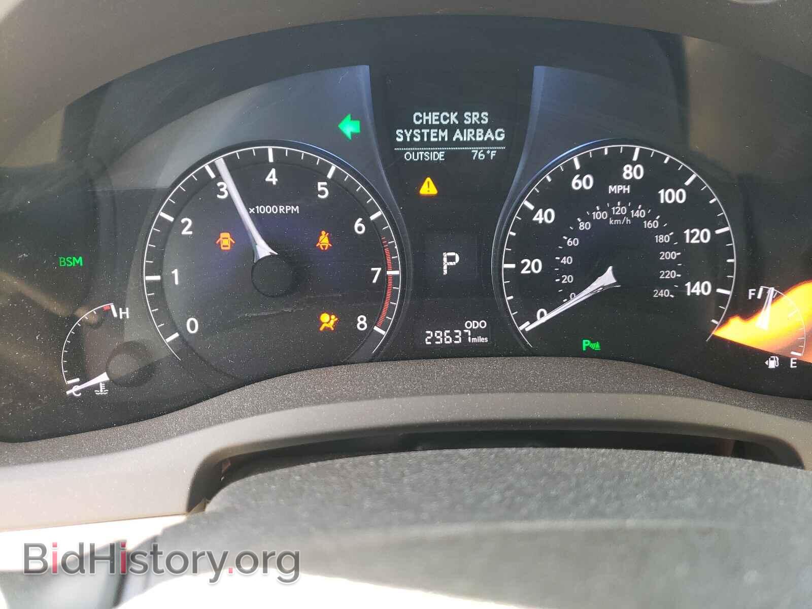 2013 LEXUS RX350 - VIN: 2T2BK1BA9DC224969 - Фото 8