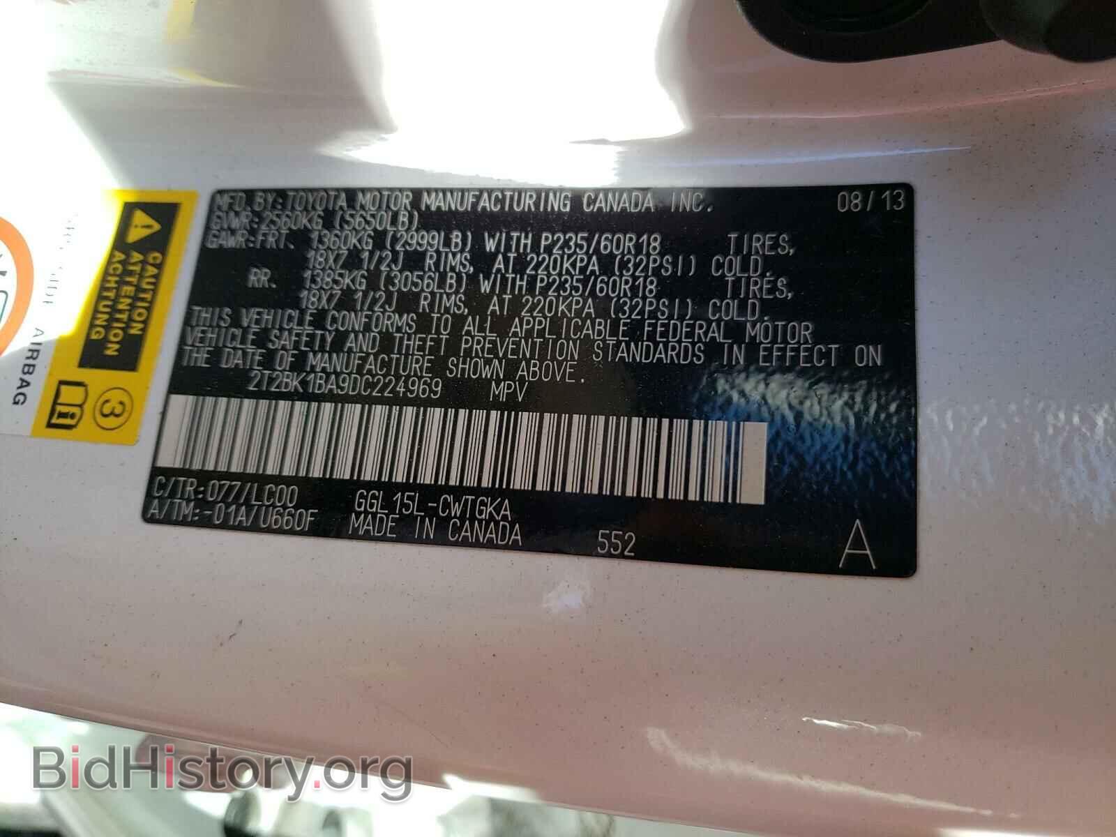 2013 LEXUS RX350 - VIN: 2T2BK1BA9DC224969 - Фото 10