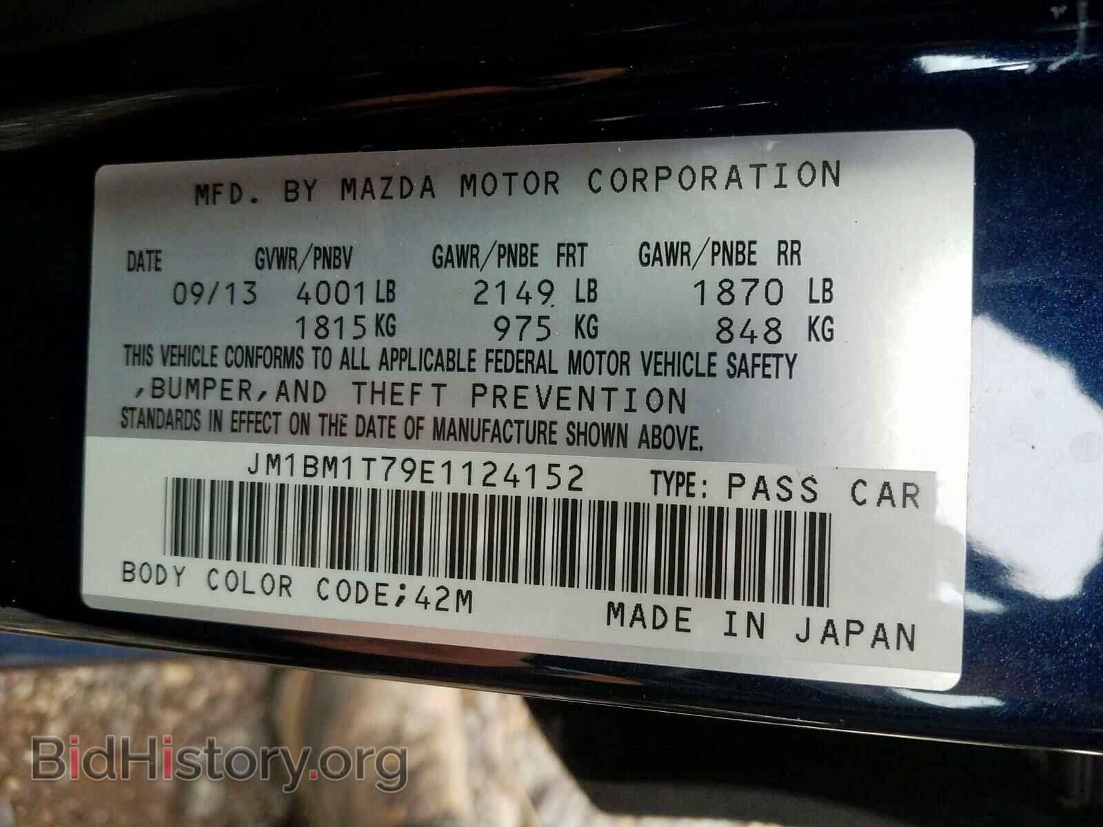 2014 MAZDA 3 - VIN: JM1BM1T79E1124152 - Фото 10