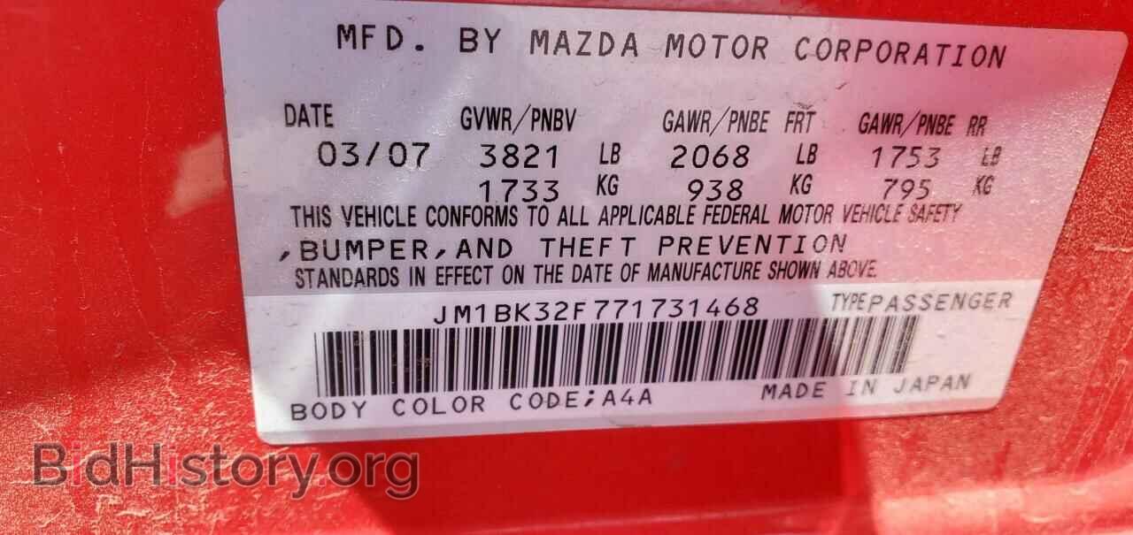 2007 MAZDA 3 - VIN: JM1BK32F771731468 - Фото 10