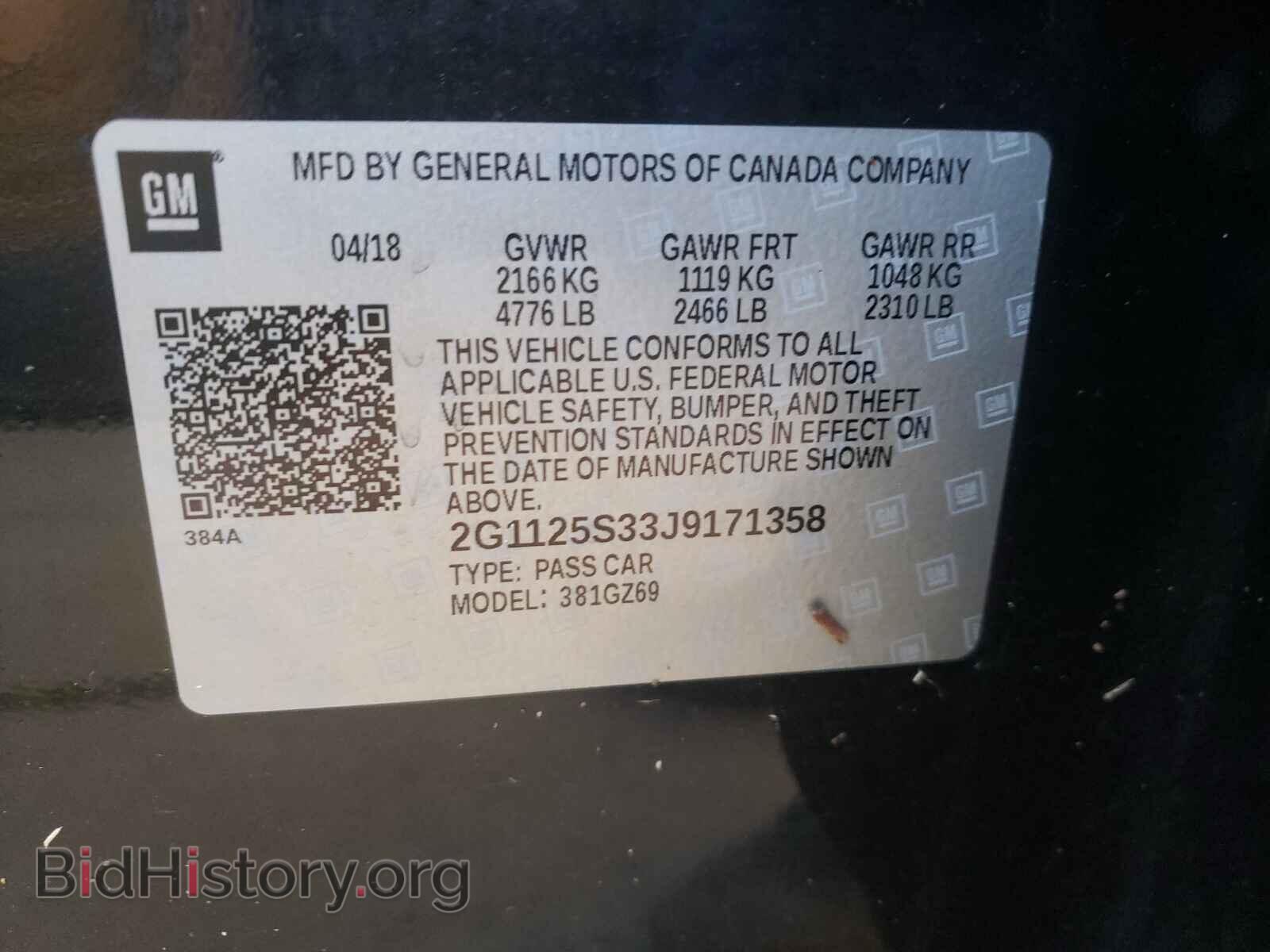 2018 CHEVROLET IMPALA - VIN: 2G1125S33J9171358 - Фото 10