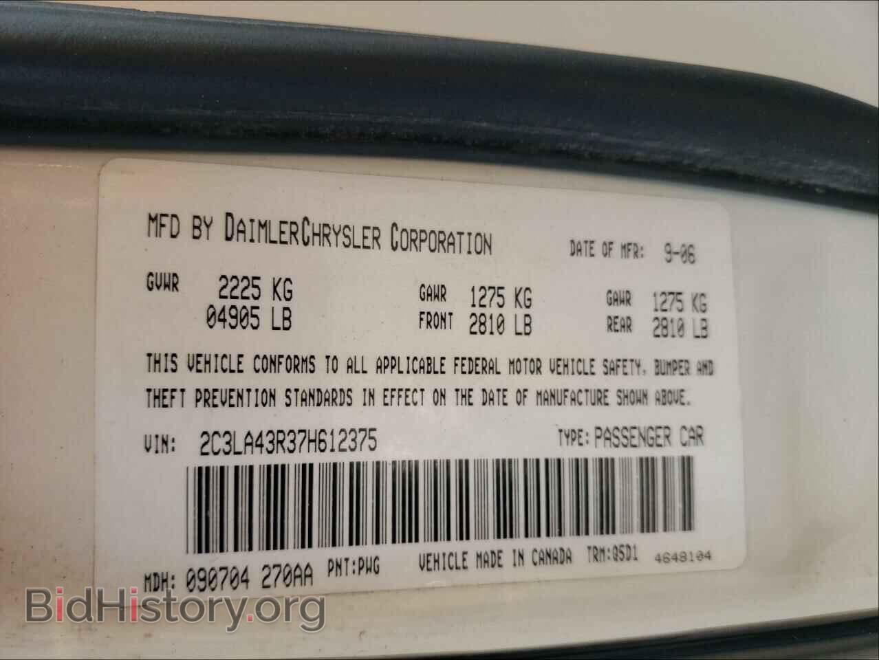 2007 CHRYSLER 300 - VIN: 2C3LA43R37H612375 - Фото 10
