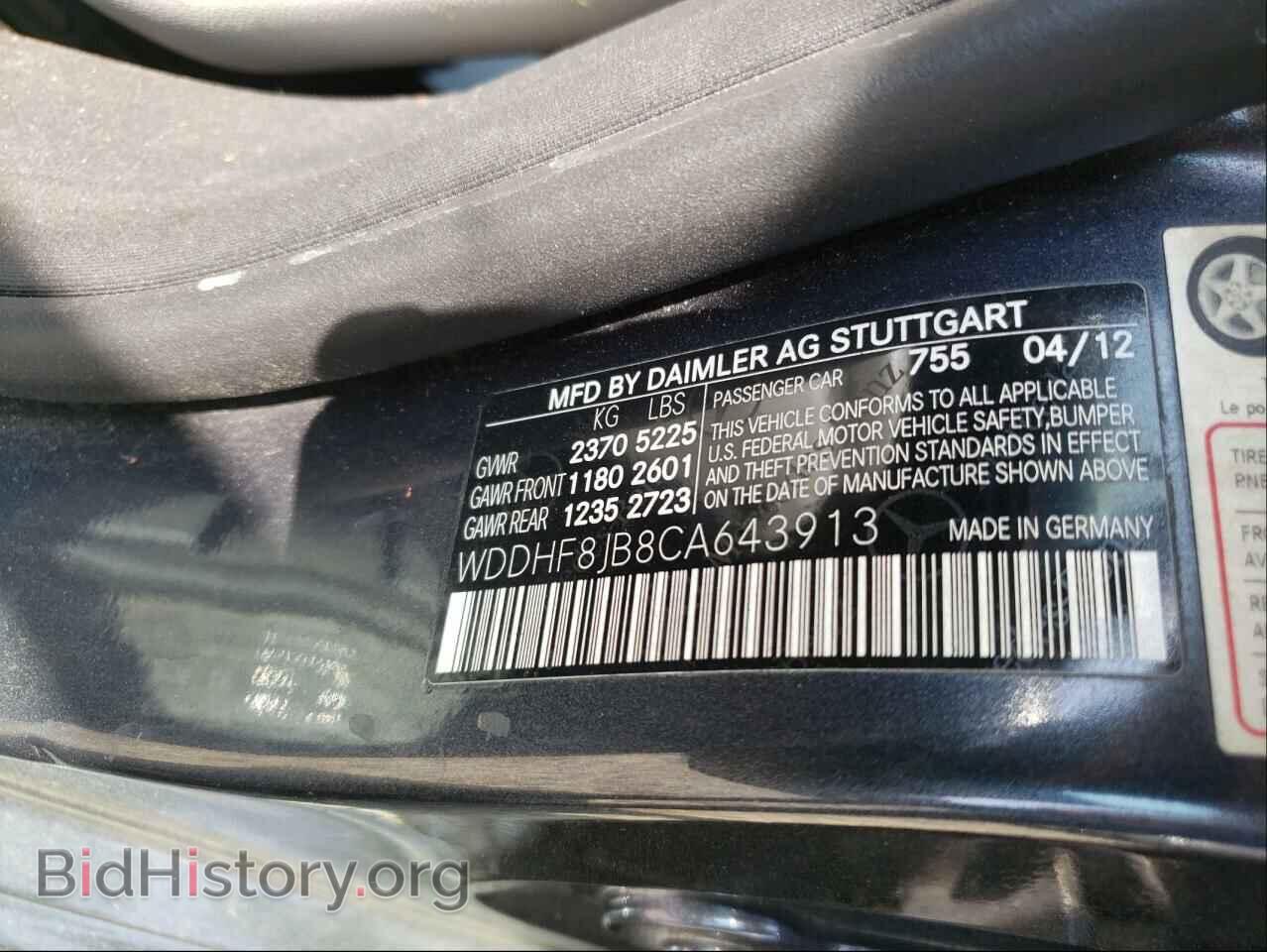 2012 MERCEDES-BENZ E-CLASS - VIN: WDDHF8JB8CA643913 - Photo 10