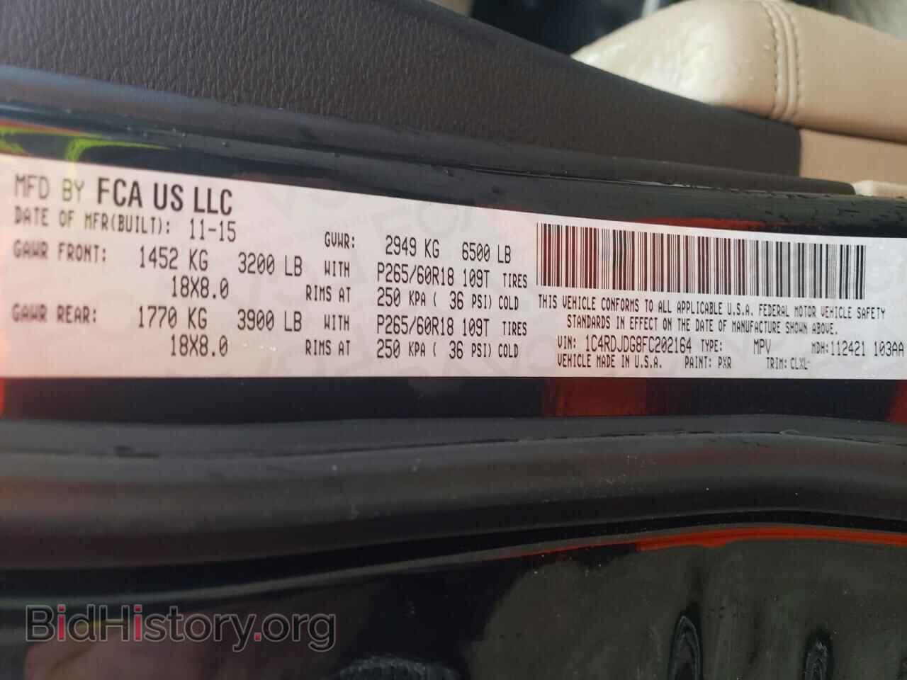 2015 DODGE DURANGO - VIN: 1C4RDJDG8FC202164 - Фото 12