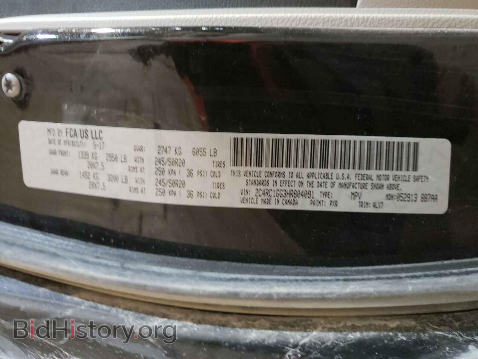 2017 CHRYSLER PACIFICA - VIN: 2C4RC1GG3HR804091 - Photo 10
