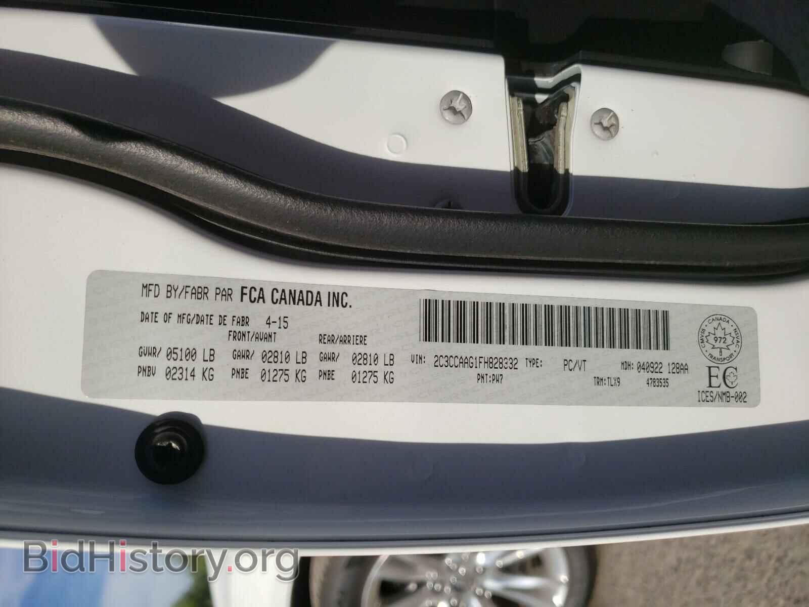 2015 CHRYSLER 300 - VIN: 2C3CCAAG1FH828332 - Фото 10