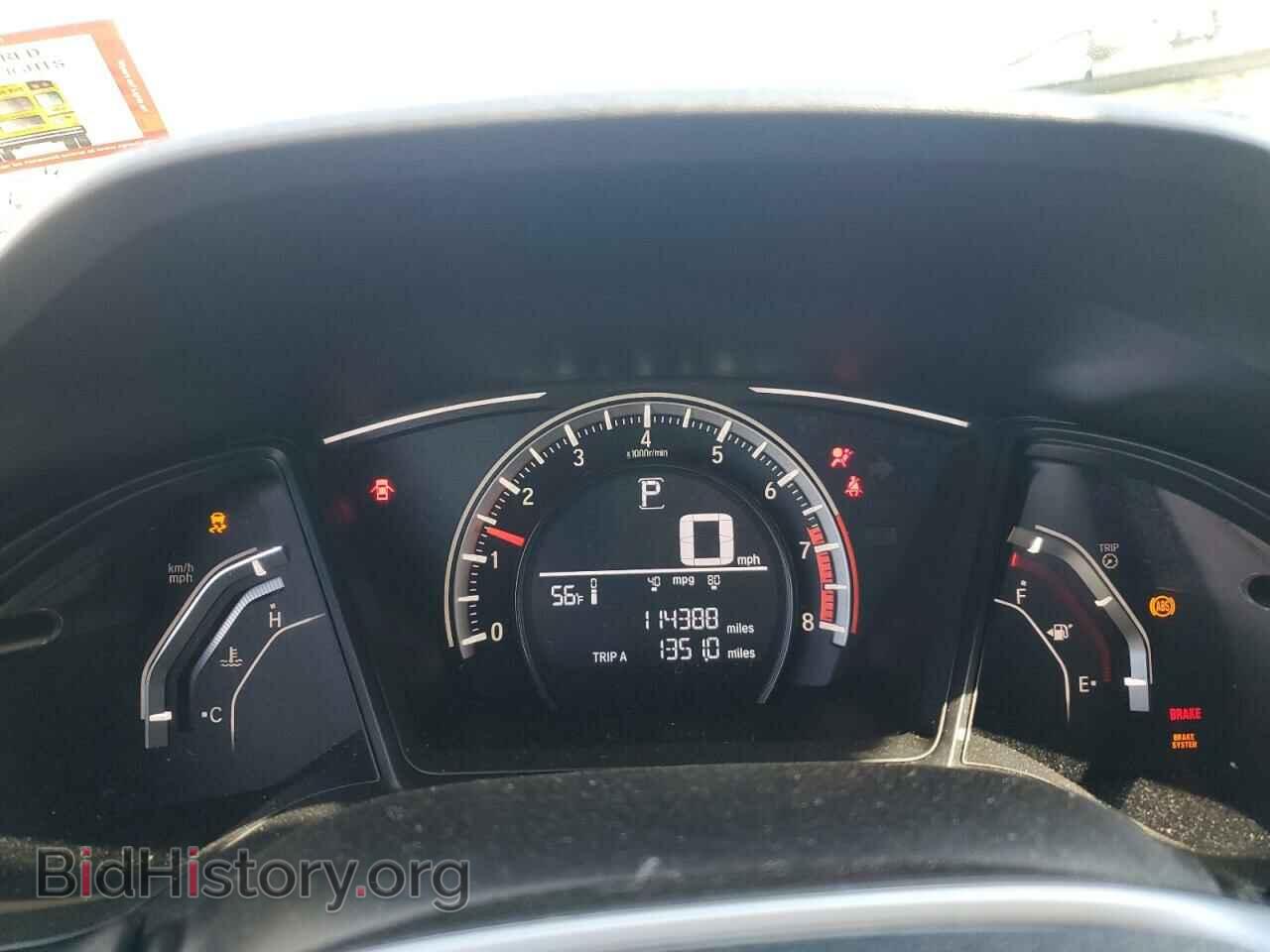 2017 HONDA CIVIC - VIN: 2HGFC2F52HH563253 - Фото 9