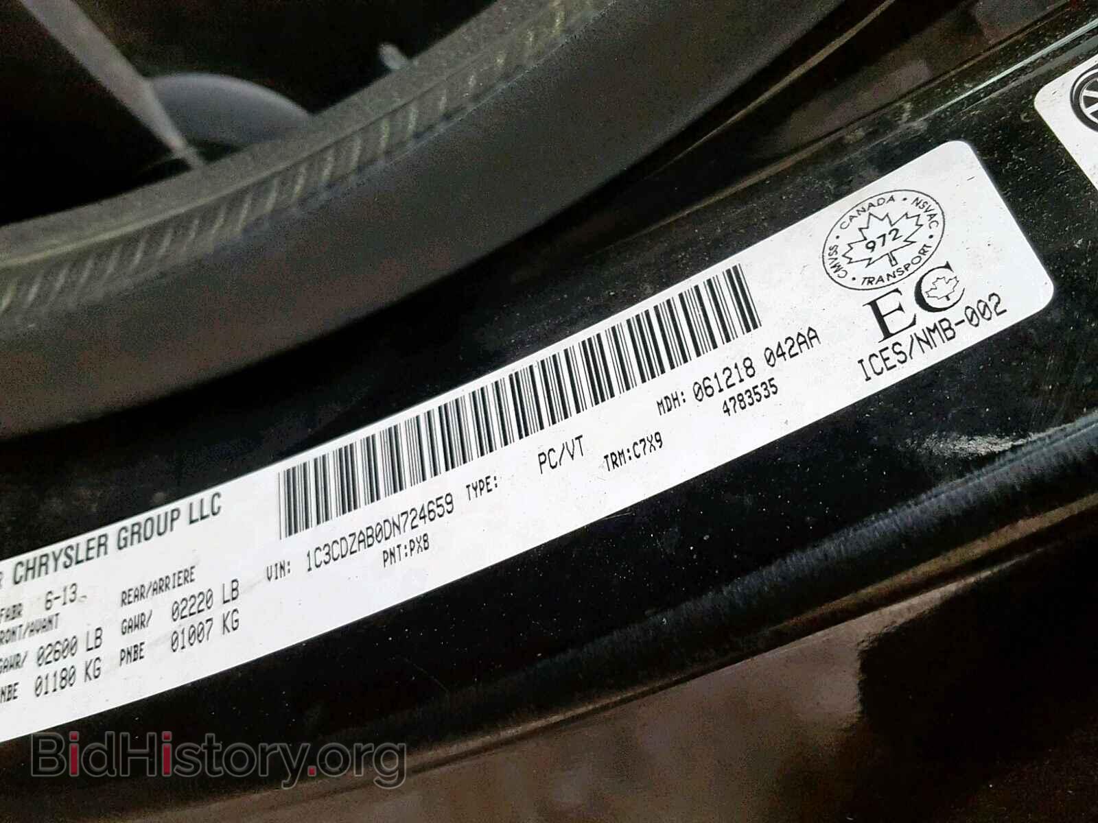 2013 DODGE AVENGER - VIN: 1C3CDZAB0DN724659 - Фото 10