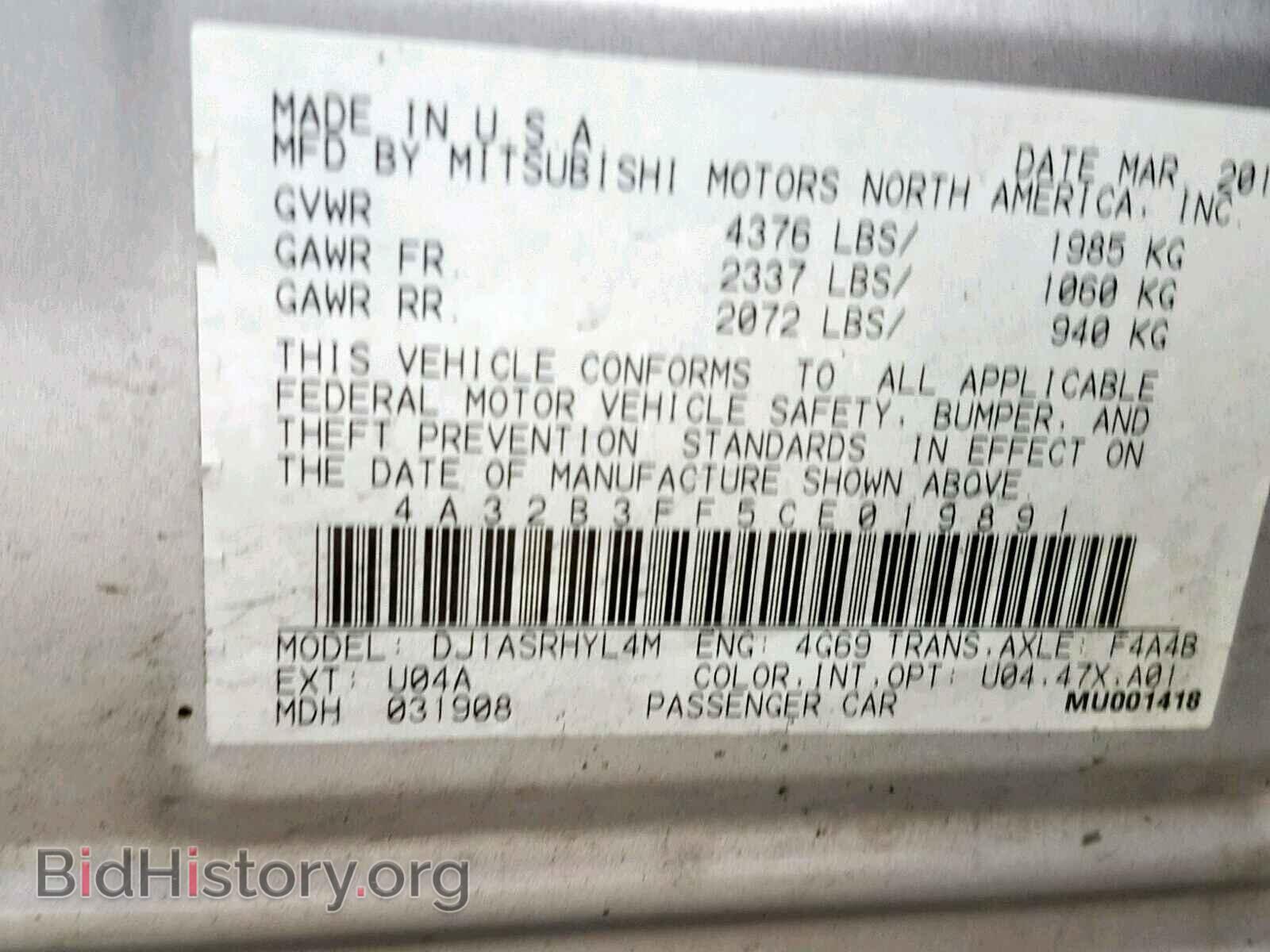 2012 MITSUBISHI GALANT - VIN: 4A32B3FF5CE019891 - Фото 10