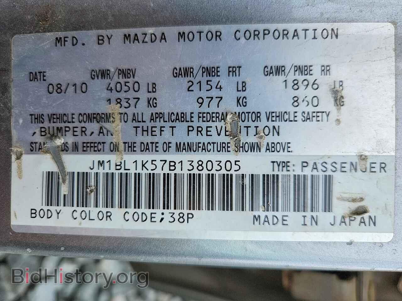 2011 MAZDA MAZDA3 - VIN: JM1BL1K57B1380305 - Фото 13