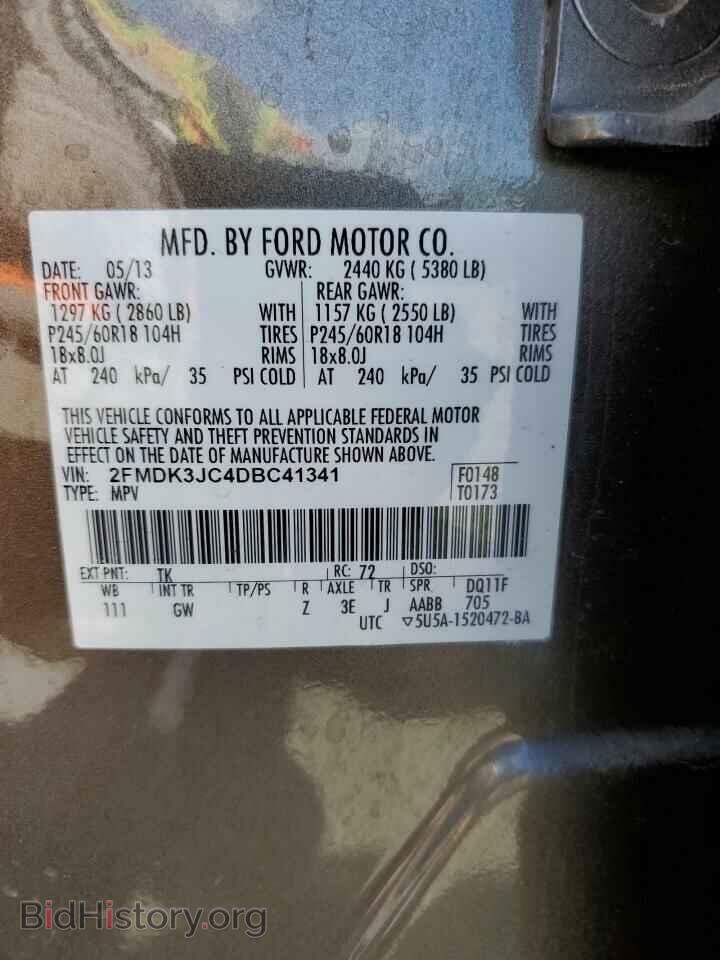 2013 FORD EDGE - VIN: 2FMDK3JC4DBC41341 - Фото 13