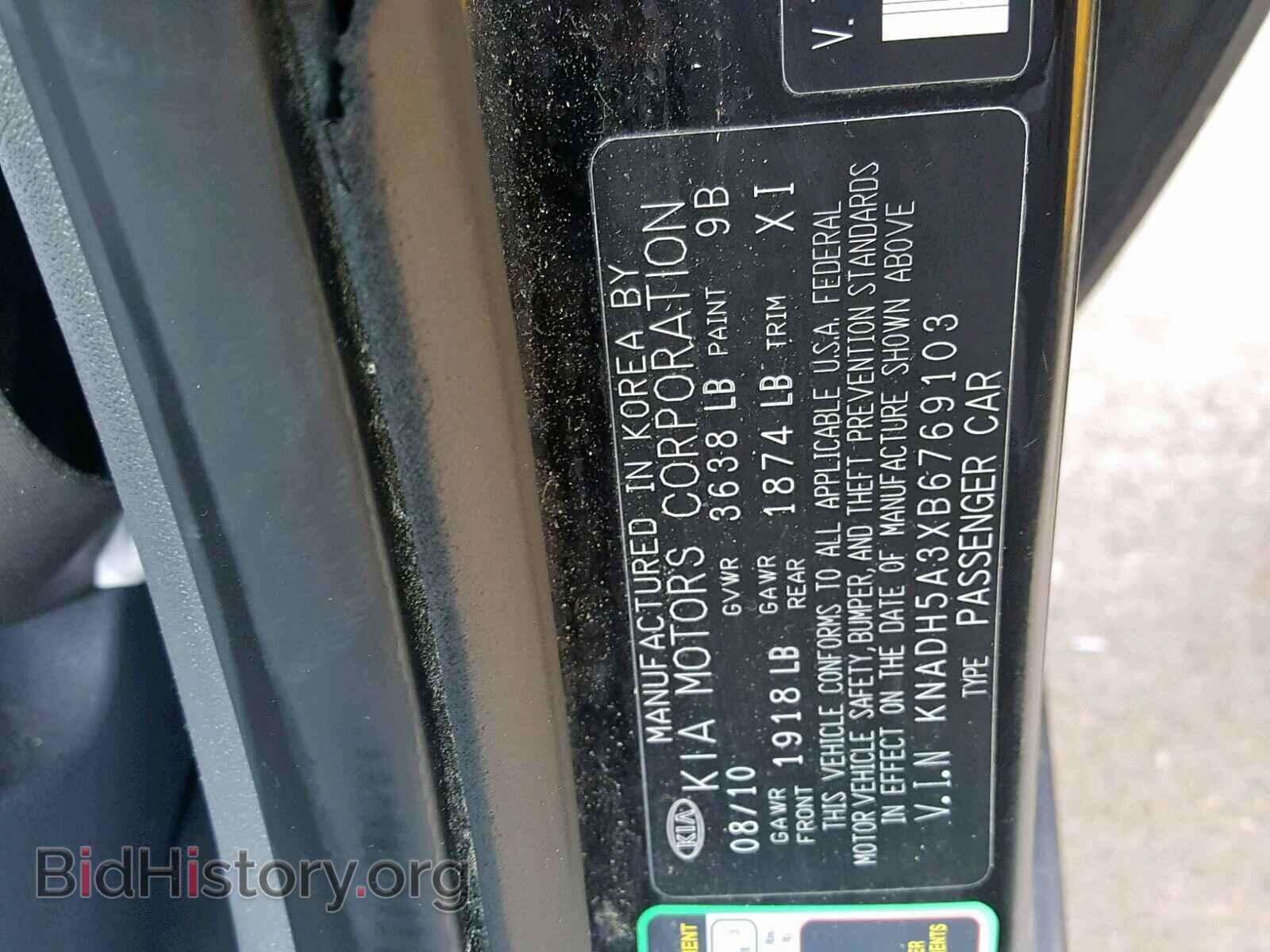 2011 KIA RIO BASE - VIN: KNADH5A3XB6769103 - Фото 10