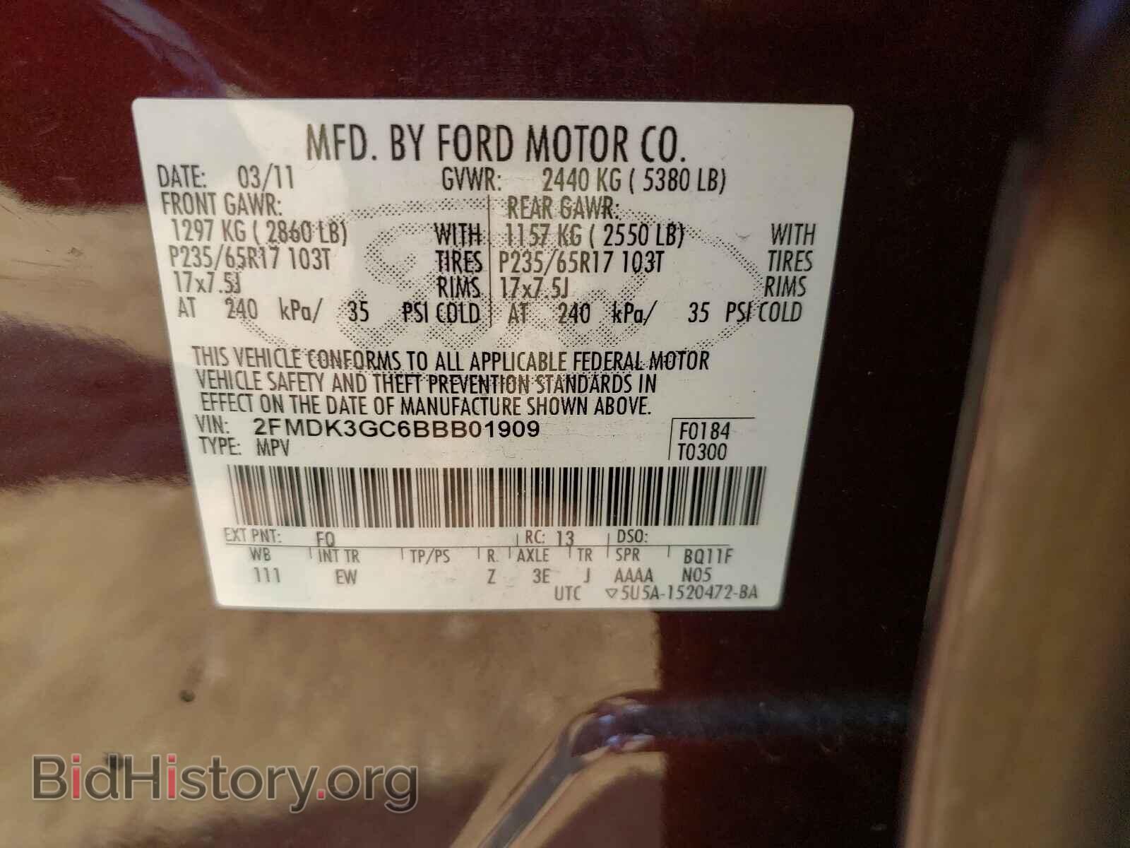 2011 FORD EDGE - VIN: 2FMDK3GC6BBB01909 - Фото 10