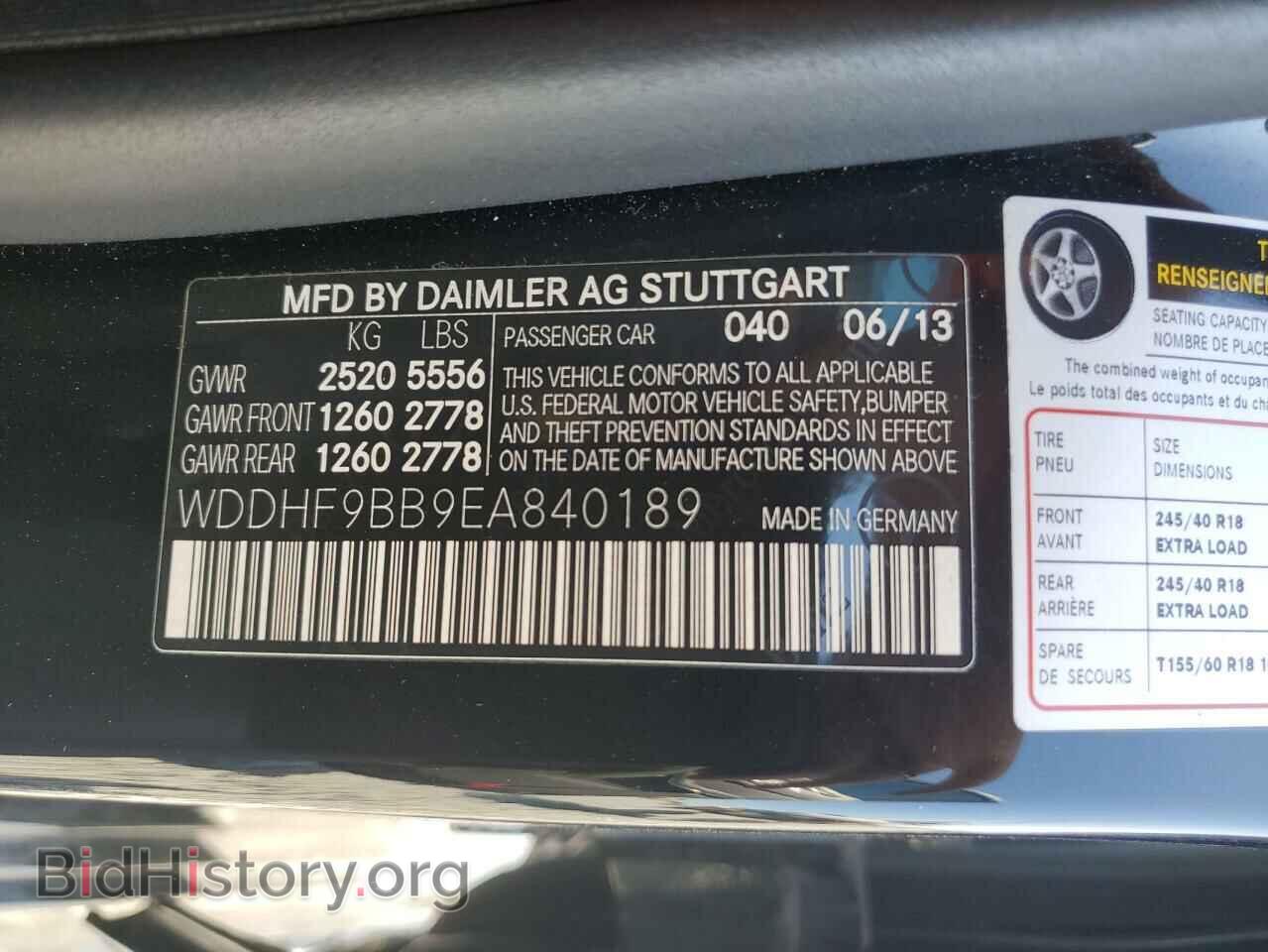 2014 MERCEDES-BENZ E-CLASS - VIN: WDDHF9BB9EA840189 - Фото 12